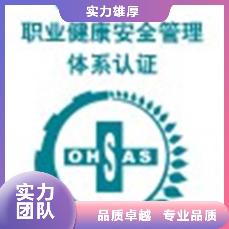 ISO14001环境认证条件简单