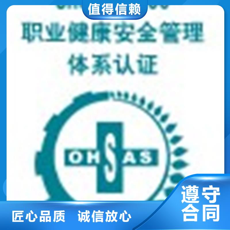 QC080000认证如何办不高