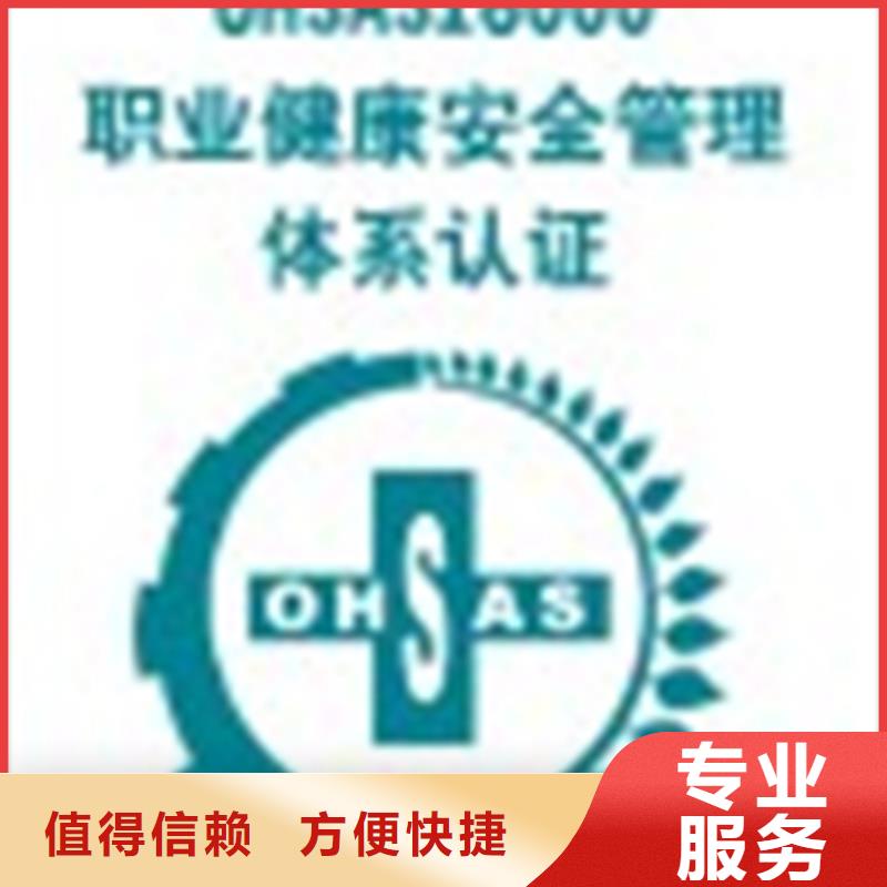 ISO9001质量认证 条件一价全含