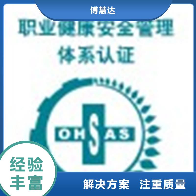 ISO50001认证时间不长