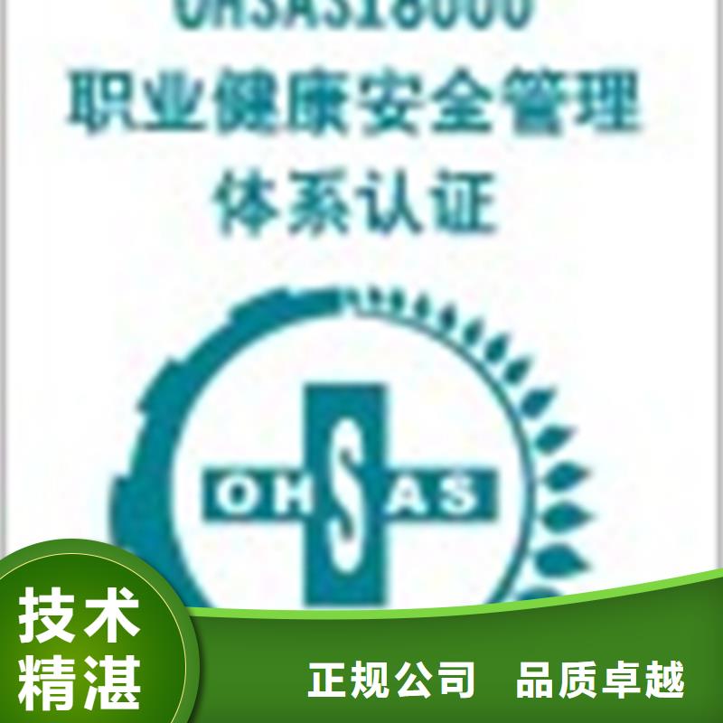 认证_ISO14000\ESD防静电认证解决方案