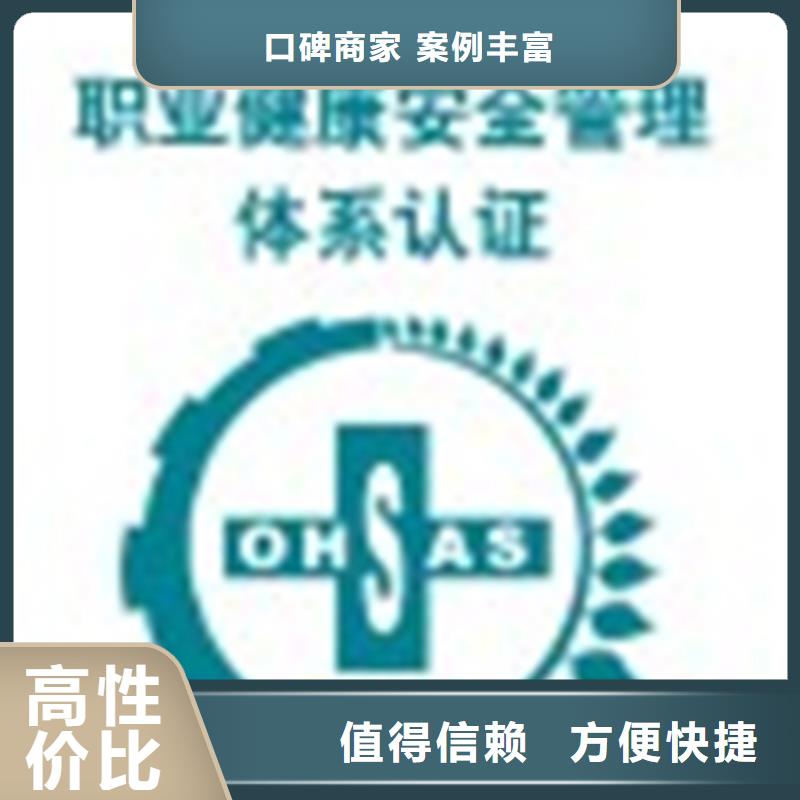 ISO15189认证时间短