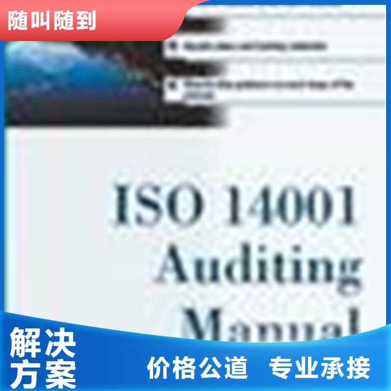 认证ISO9000认证经验丰富