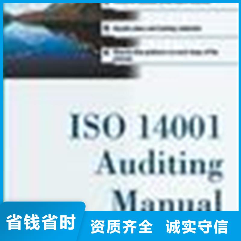 【认证ISO9000认证价格公道】