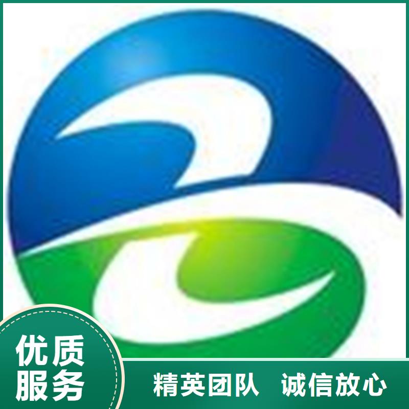 县ISO27001认证目标流程