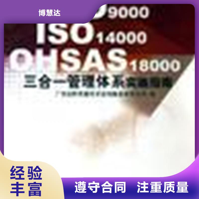 ISO13485认证过程优惠