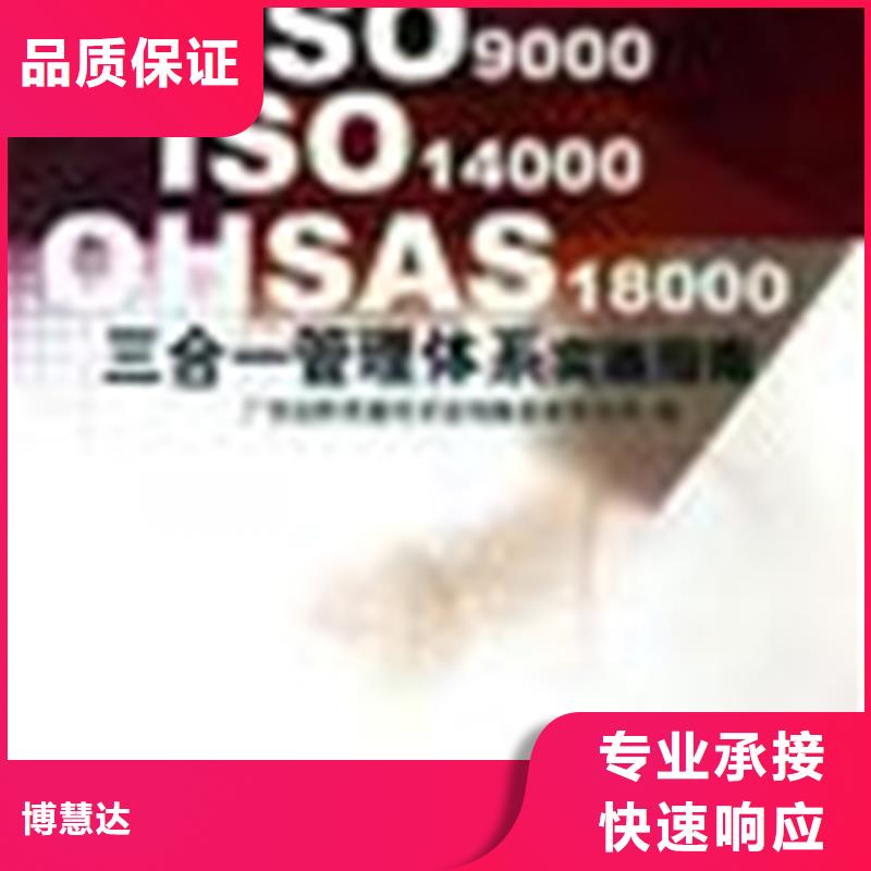 ISO14064认证周期如何省钱