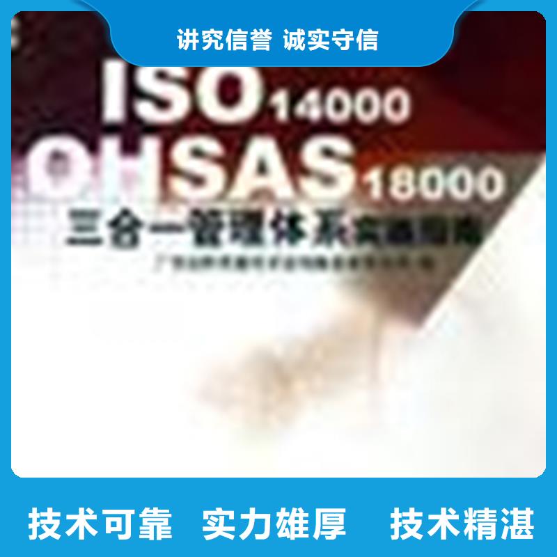 认证ISO9000认证一站搞定