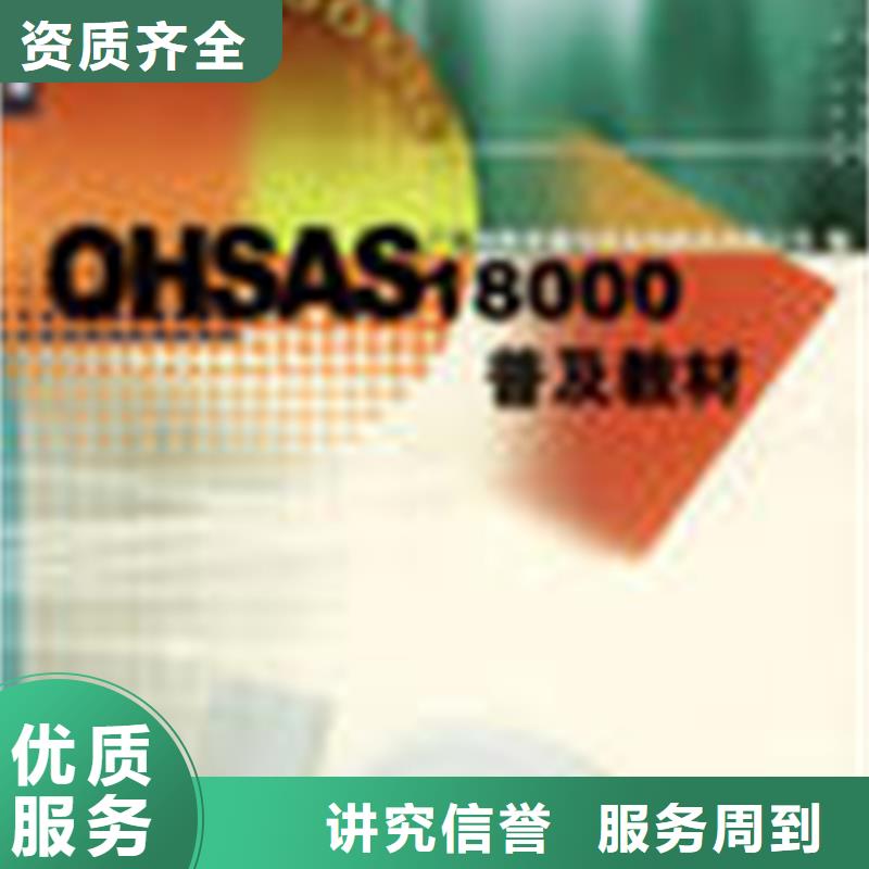 ISO17025认证费用优惠