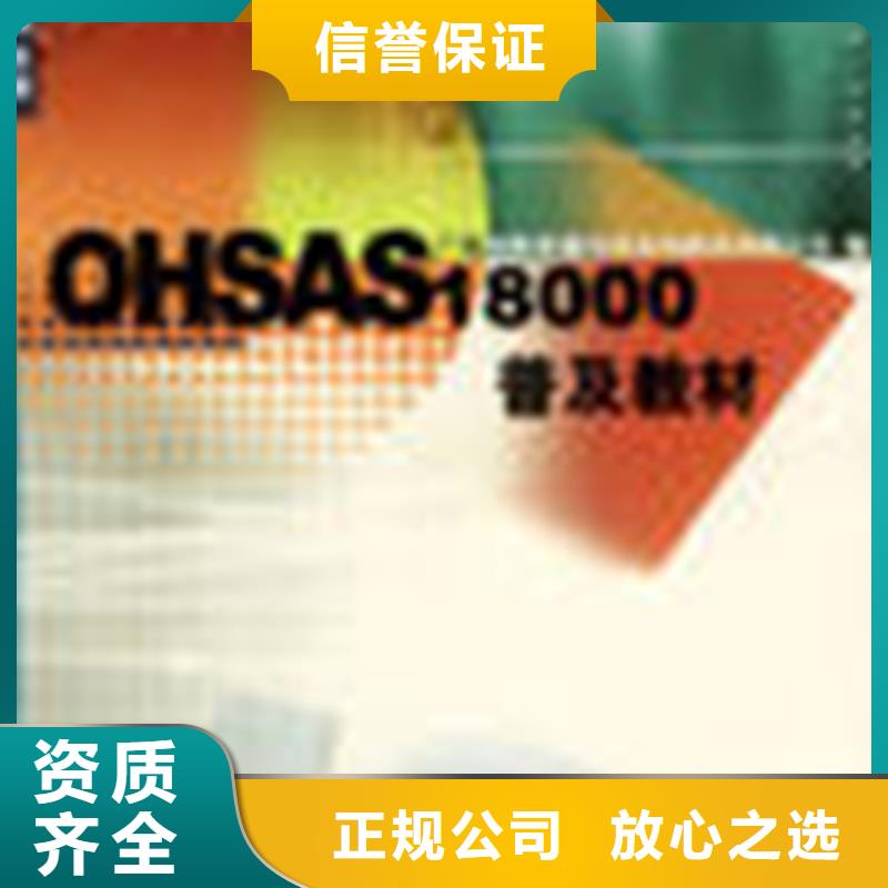 认证ISO9000认证口碑公司