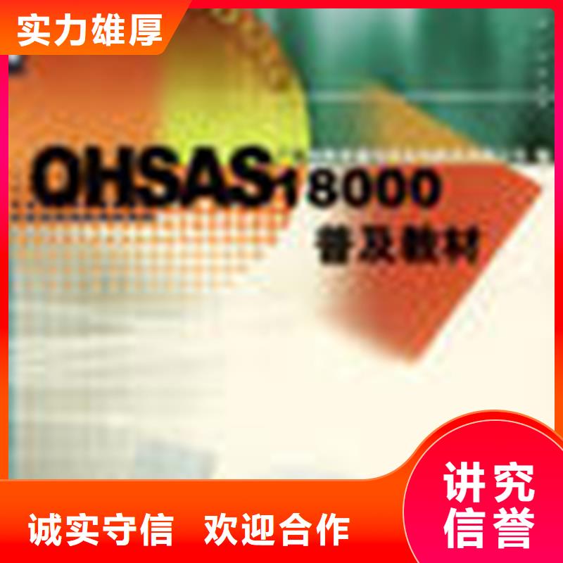 ISO20000认证条件优惠