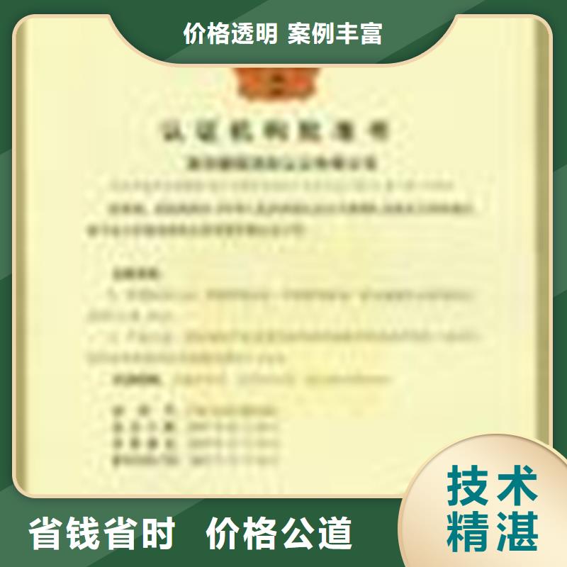 ISO7001医院认证要求简洁