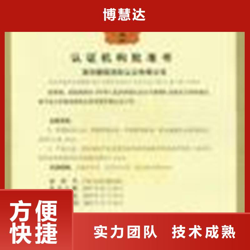 ISO27001认证公司不贵