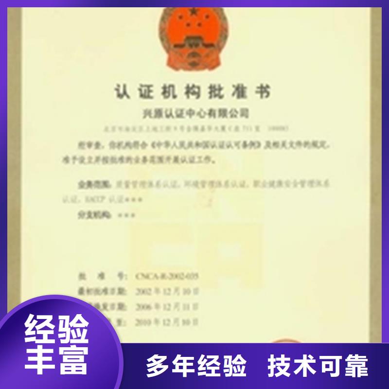 ISO50001认证百科