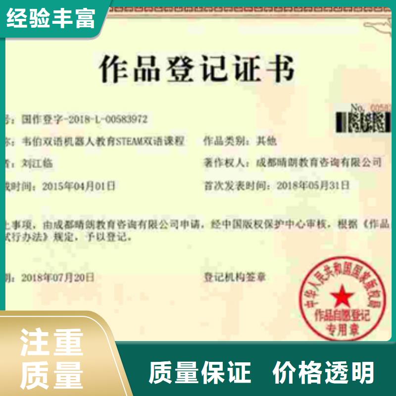 ISO14064认证周期如何省钱