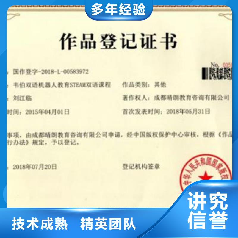 ISO9000认证 过程多久