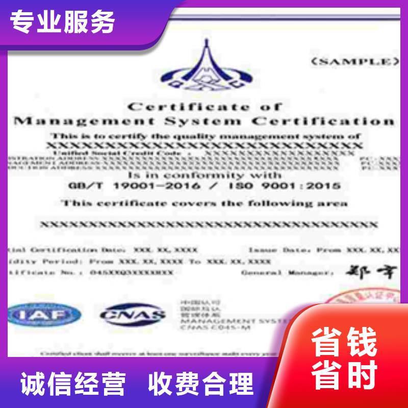 ISO50001认证 公司百科