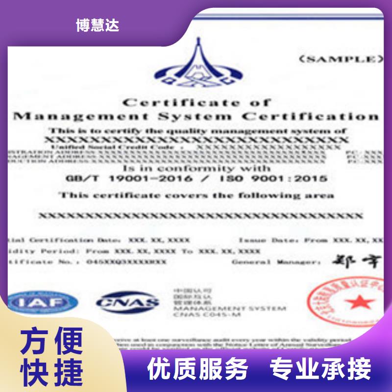 认证_ISO9001\ISO9000\ISO14001认证拒绝虚高价