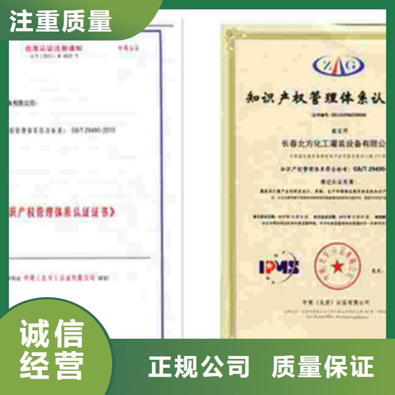 ISO9000管理体系认证时间优惠