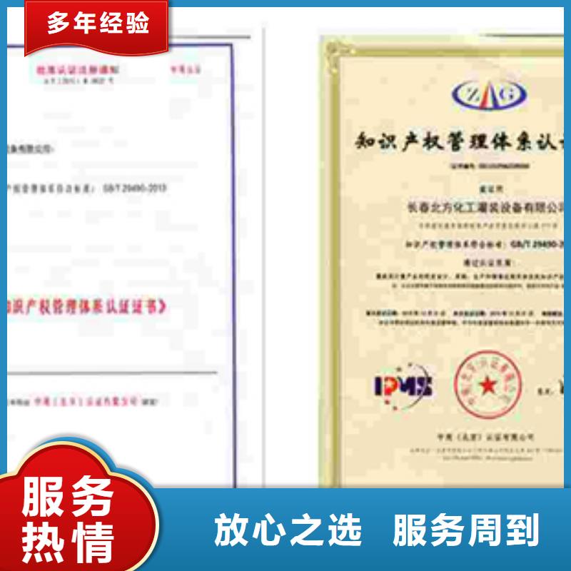 认证-ISO9000认证知名公司