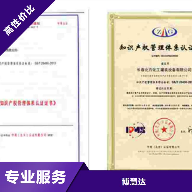 认证_ISO9001\ISO9000\ISO14001认证质优价廉