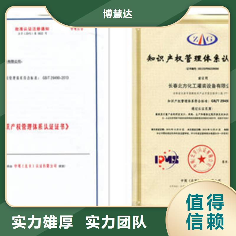 ISO9000体系认证周期不多