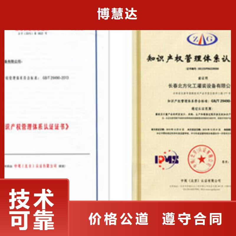 ISO9000认证 如何办优惠