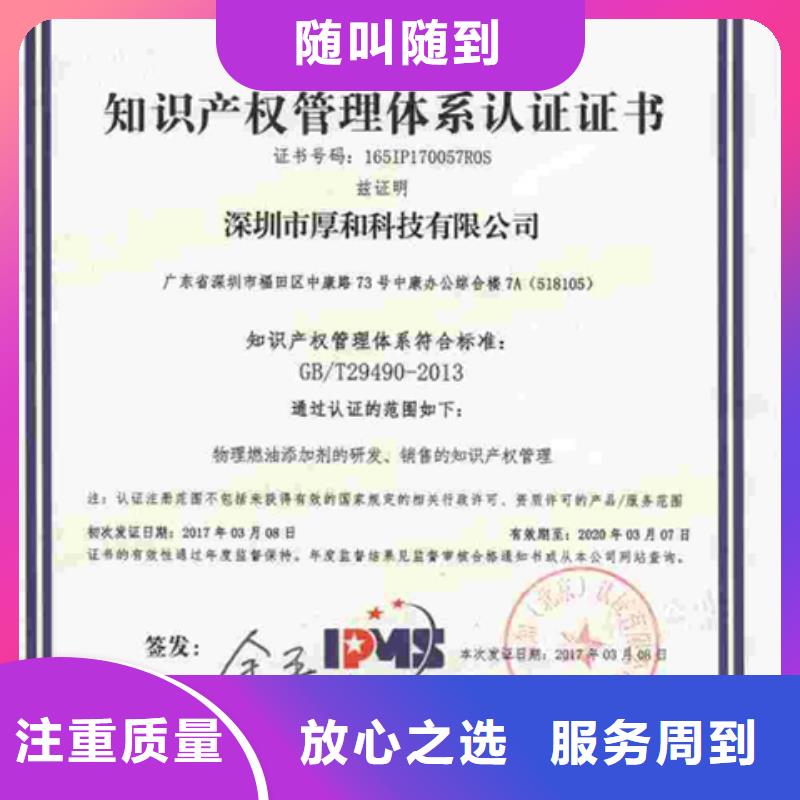 认证_ISO9000认证质量保证