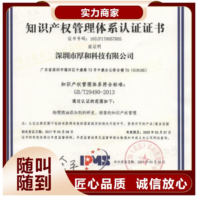 县ISO14001环境认证公司 依据