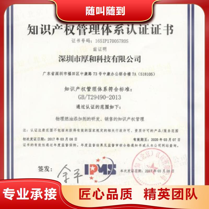 认证ISO10012认证实力商家