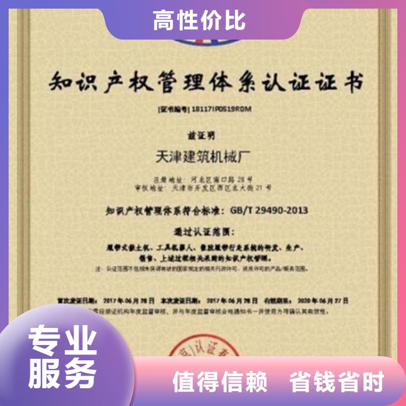 ISO9000认证 价格优惠