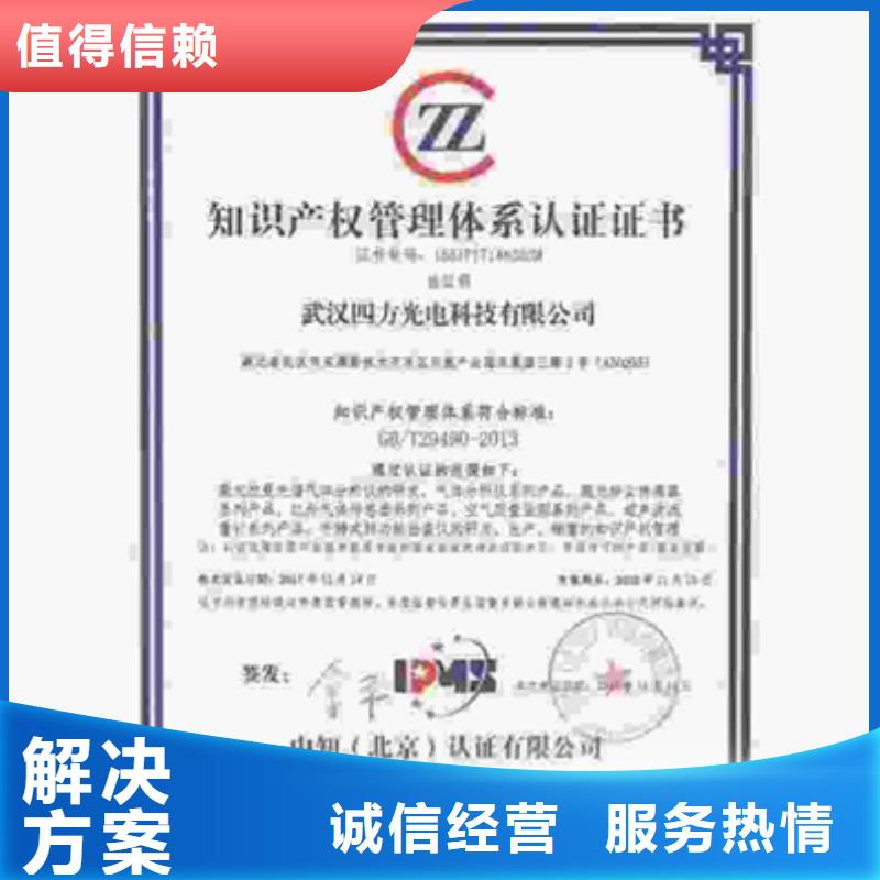 ISO9000认证机构时间不严