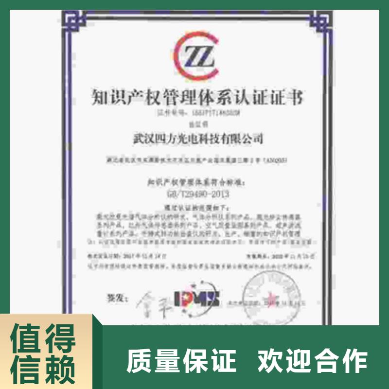 县ISO20000认证费用不长