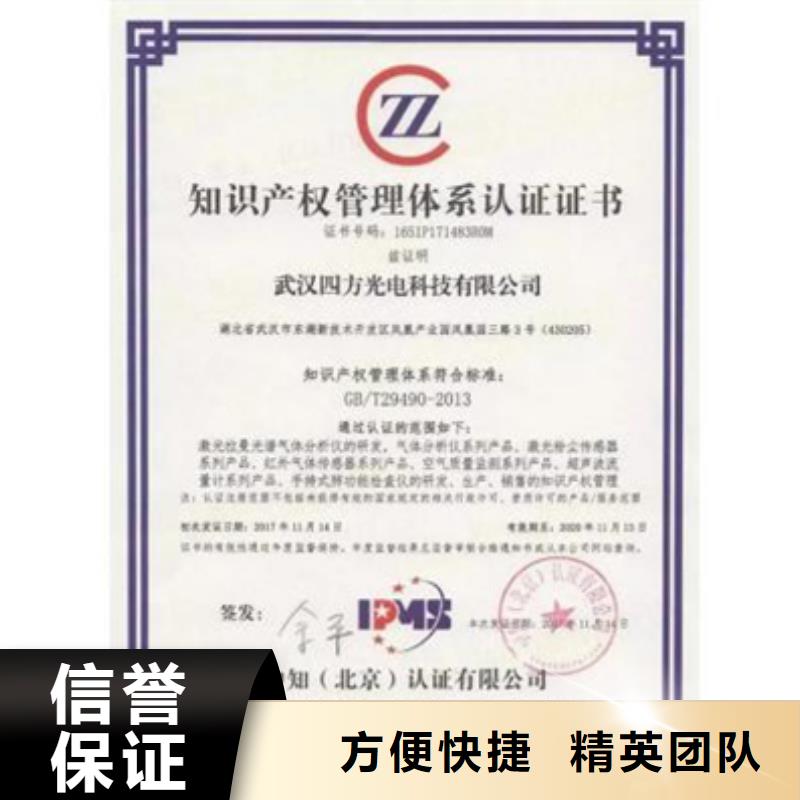 ISO9001质量体系认证公司方便