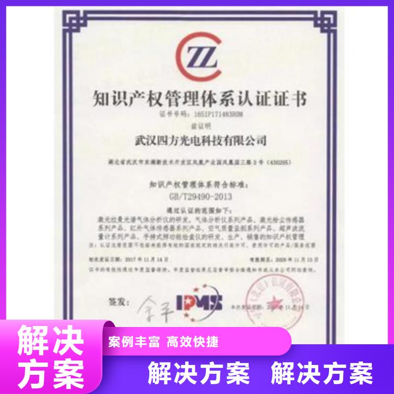 认证_ISO9001\ISO9000\ISO14001认证质优价廉