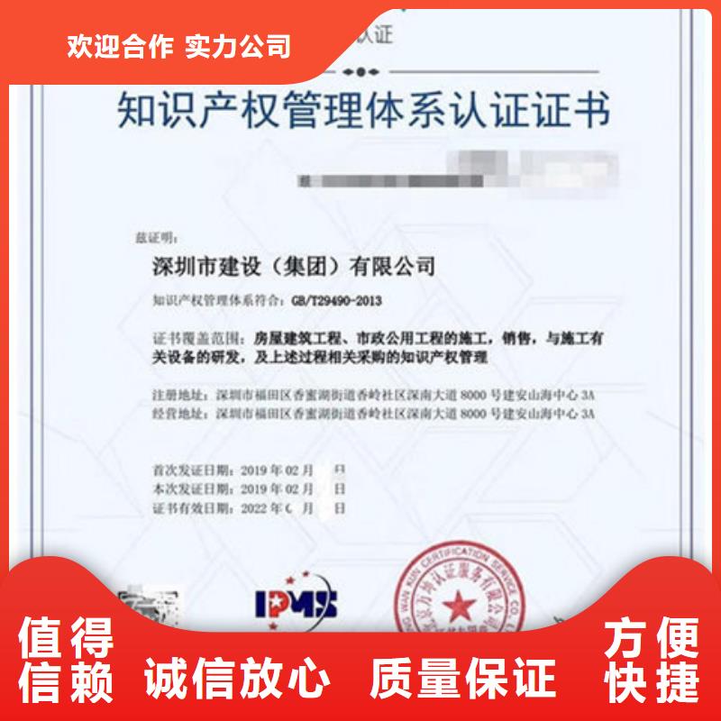 ISO9000认证 时间不高