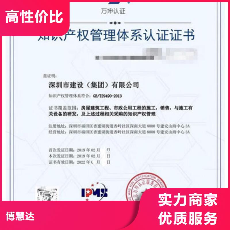 ISO9000认证要求不长