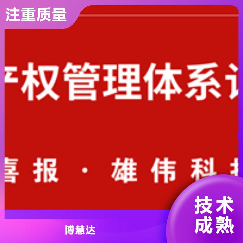 ISO9001认证价格简单