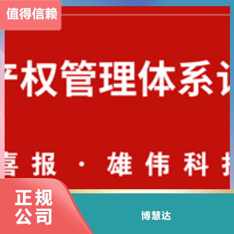 认证【ISO9000认证】从业经验丰富