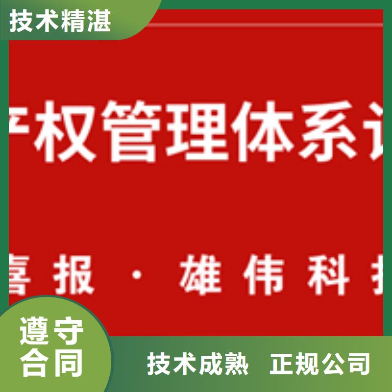 ISO9000体系认证价格简单