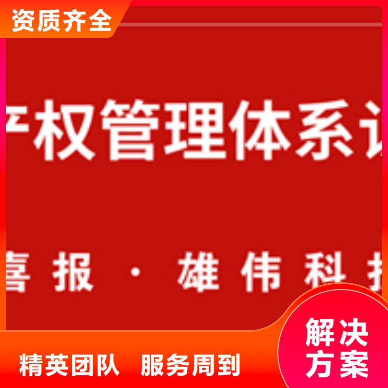 广东联港工业区AS9100D认证公司不严