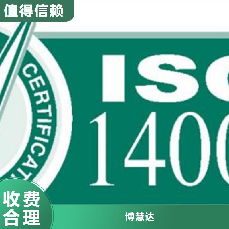 认证ISO9000认证高效