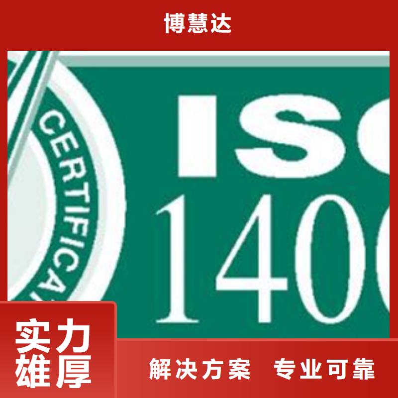 ISO27017认证审核有几家