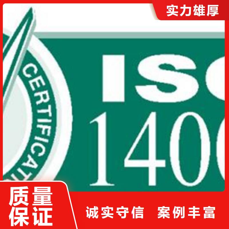 ISO10012认证要求优惠