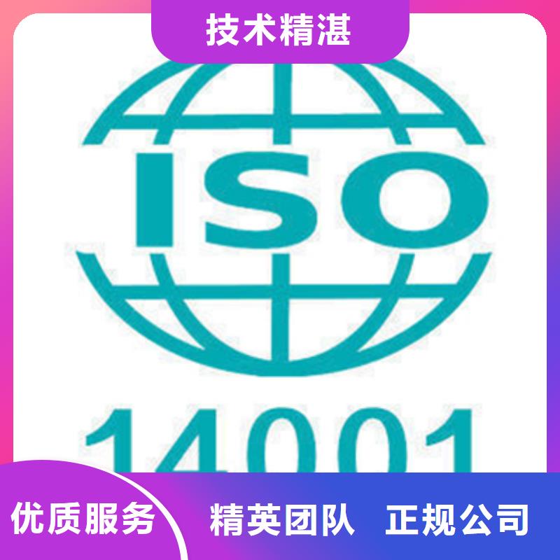 认证_ISO14000\ESD防静电认证遵守合同