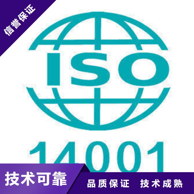 认证ISO9000认证高效快捷