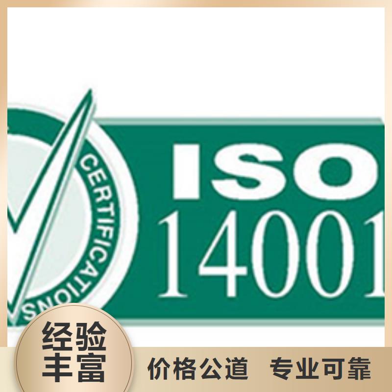 ISO27001认证 条件宽松