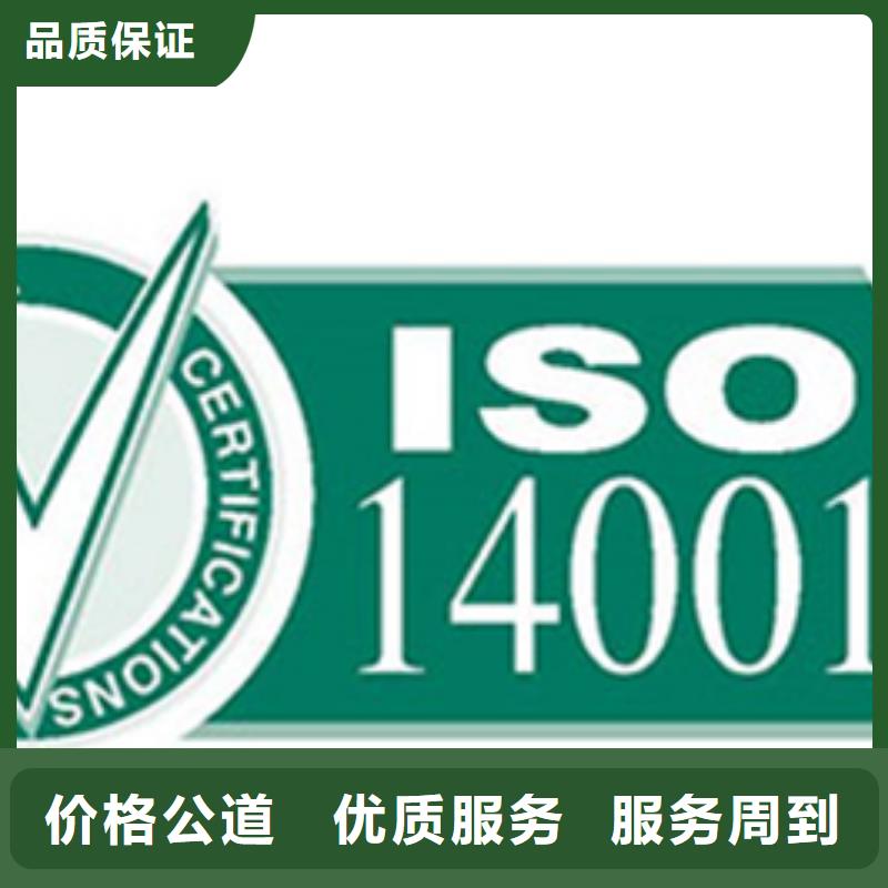 ISO22000认证审核不高