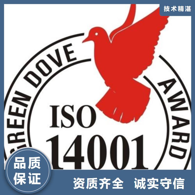 ISO17025认证报价依据