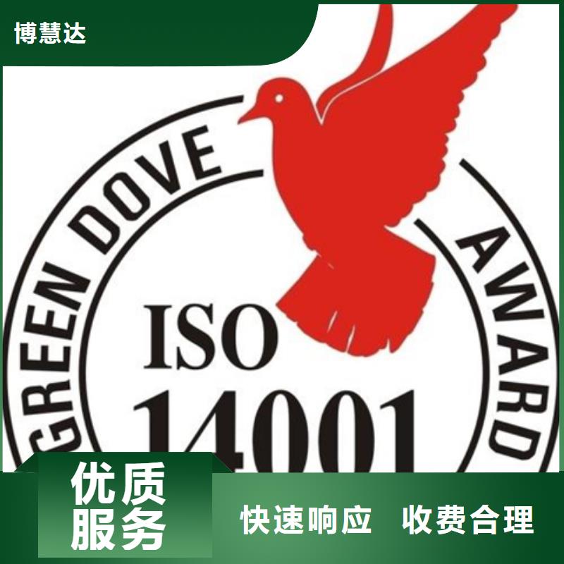 【认证】,ISO9000认证诚信经营